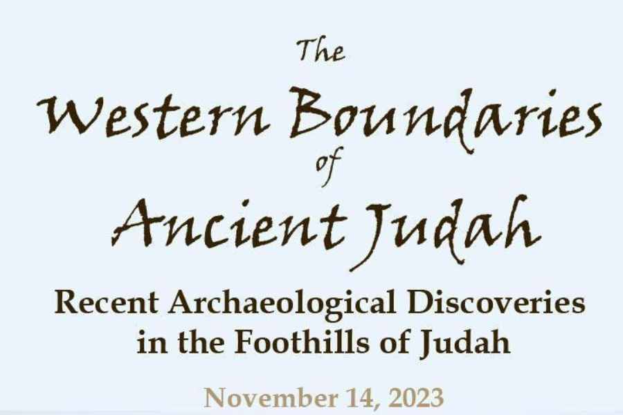 The Western Boundaries of Ancient Judah, Recent Archaeological